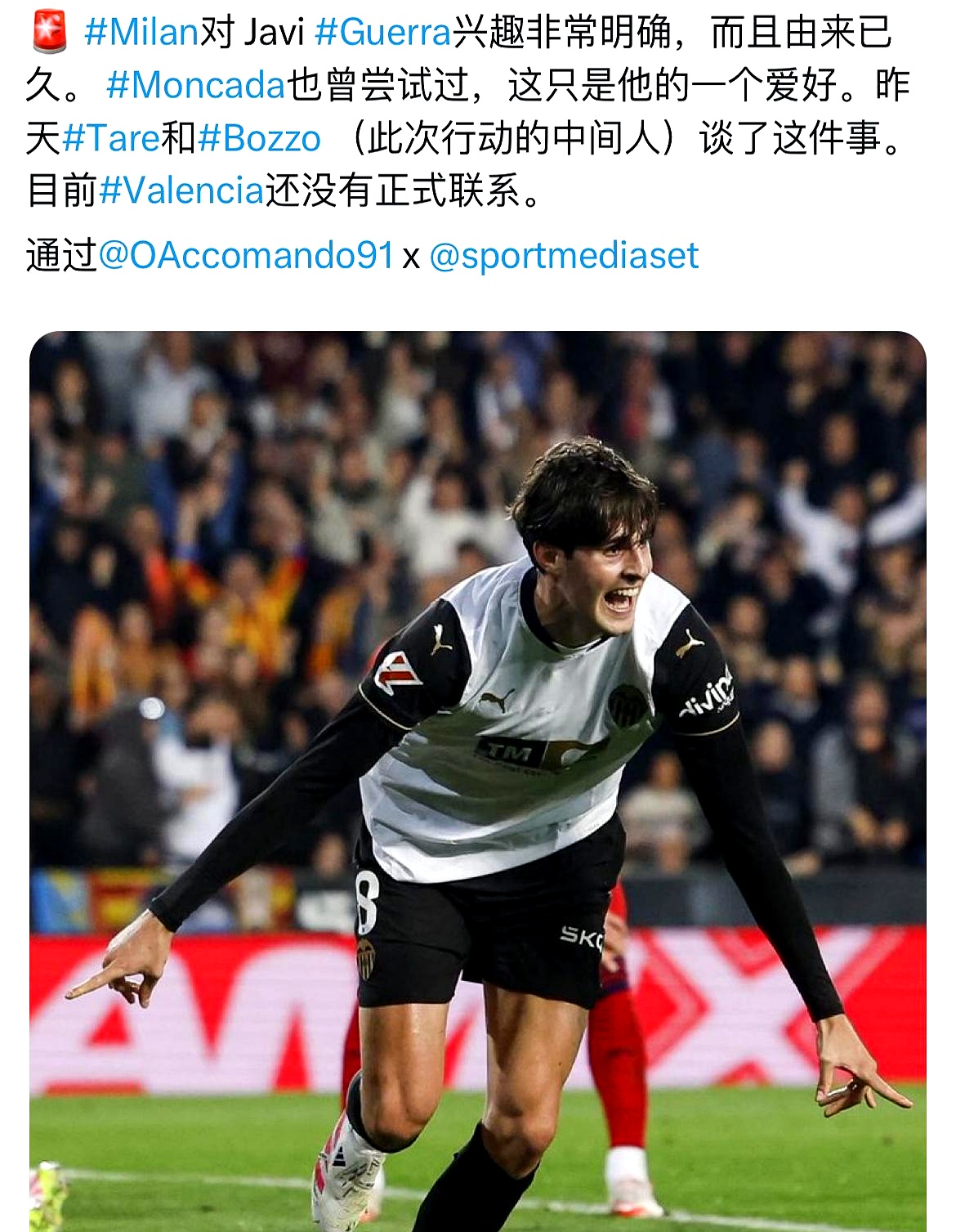 爱游戏sports-关于北京首钢训练开放日，转会期手感冰凉引欢呼，葡超在即，赛季目标并未改变的信息-爱游戏sports