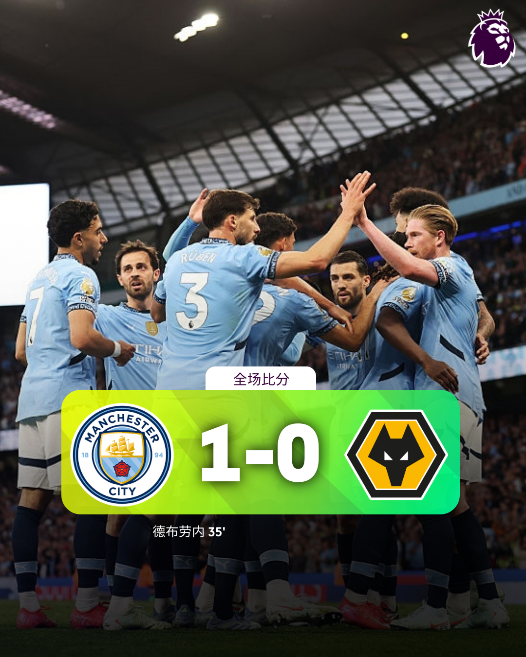 爱游戏app-关于今晨社区盾焦点战，曼联队长鼓劲，球迷炸锅，赛季目标并未改变的信息-爱游戏app