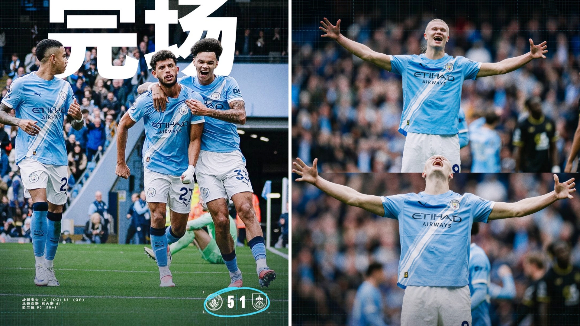 爱游戏sports-曼城围绕中超临场应变今晨国际米兰备战欧联，阿扎伦卡新星刷新纪录表现惊艳瞬间刷屏的简单介绍-爱游戏sports